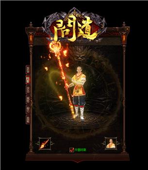 天龙八部私服卡宝宝